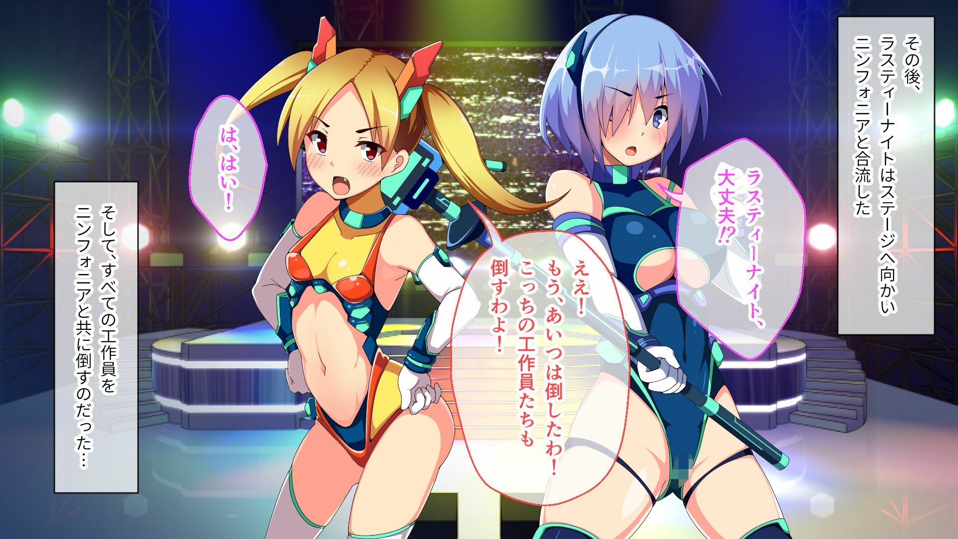 装脱騎士ニンフォリア CGノベル版 前編 〜欲情値MAX発情ヒロインVS蹂躙支配を目論む悪の組織〜 画像3