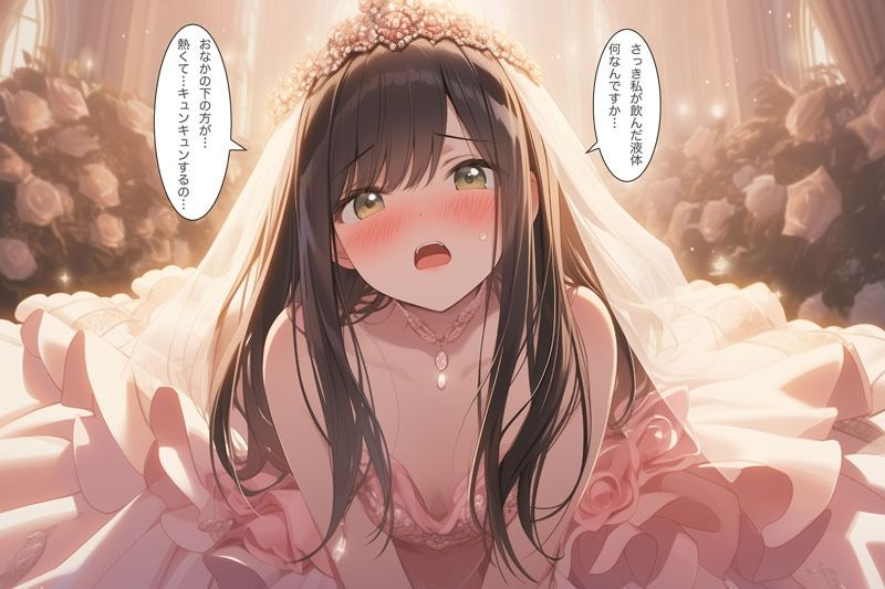 サンプル画像1:ピンクドレスの宴 ―甘くとろける夜会―（ドレス美少女44）(Dresscco) [d_703286]