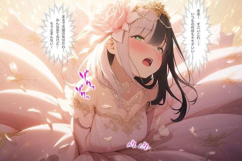 サンプル画像2:ピンクドレスの宴 ―甘くとろける夜会―（ドレス美少女44）(Dresscco) [d_703286]