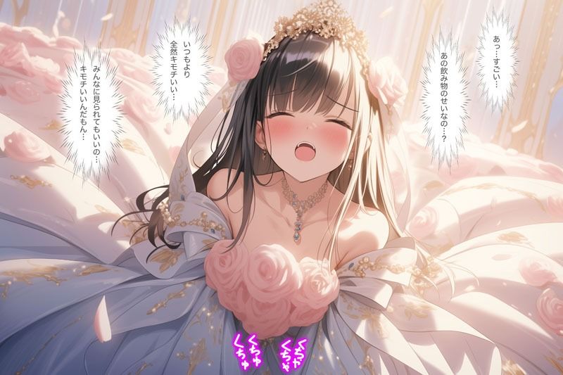 サンプル画像4:ピンクドレスの宴 ―甘くとろける夜会―（ドレス美少女44）(Dresscco) [d_703286]