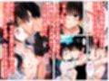 【姪っ子 さくら】との禁断の交わり