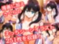【姪っ子 さくら】との禁断の交わり