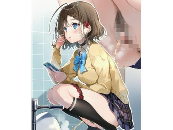 d_703321｜トイレ♀画像集【甘いハチミツ】