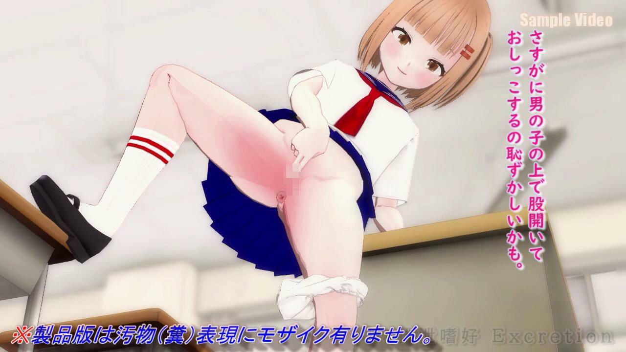 糞尿売りしてくれる女子 画像5