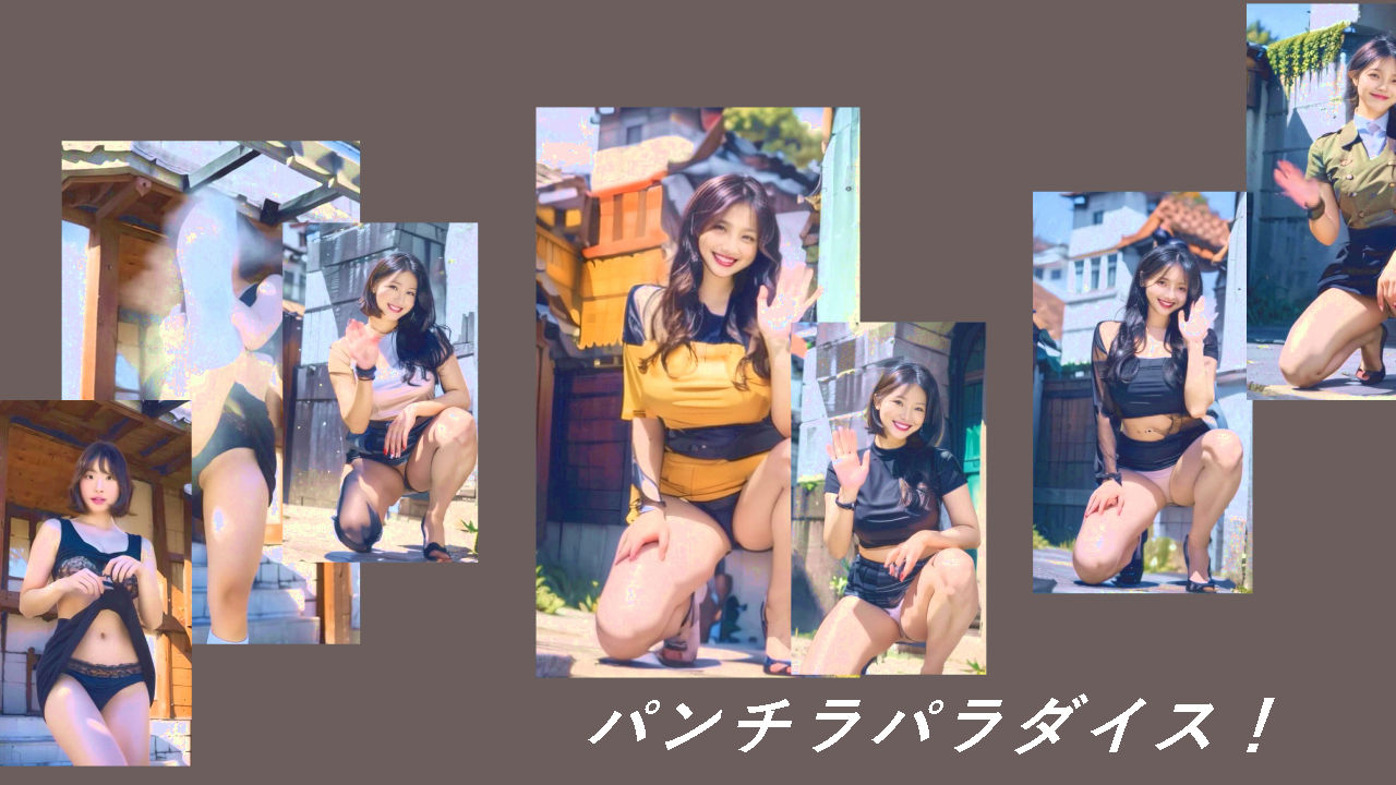 サンプル画像3:笑顔で・・パンツ丸見え！(柳原平和) [d_703339]