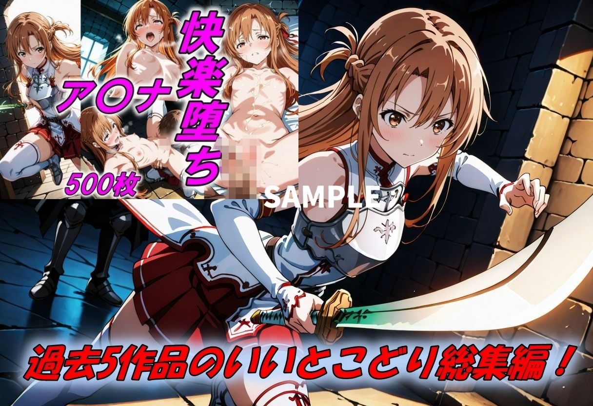 サンプル画像1:いいとこどり！SEX総集編(Trident（トライデント）) [d_703440]