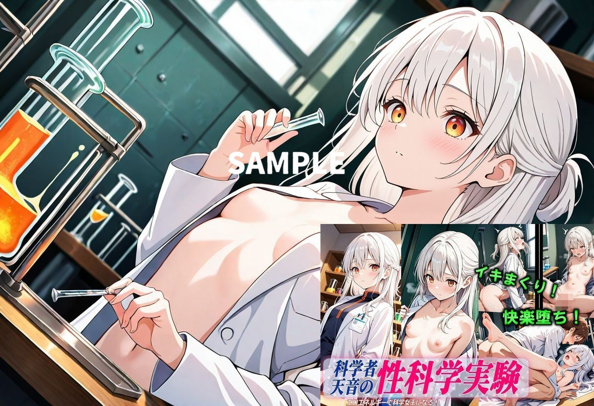 サンプル画像3:いいとこどり！SEX総集編(Trident（トライデント）) [d_703440]