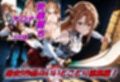いいとこどり！SEX総集編
