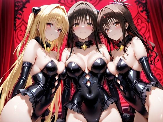 マゾデビル館― 女悪魔たちの玩具にされた夜 ―  To L〇VEる編 画像1