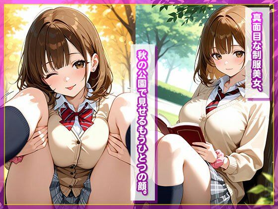 【パパ活女子】エッチ大好き！制服美少女の日常 画像1