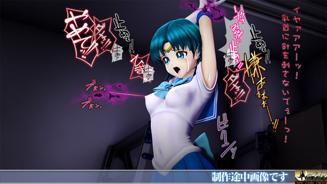 美少女戦士sideB［水星編］淫魔の毒に侵され性奴〇に堕ちる少女_1