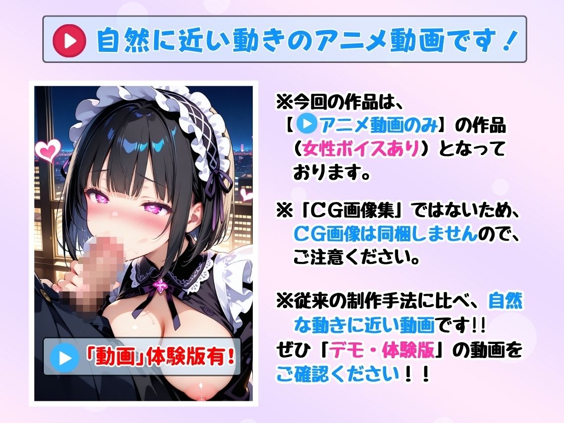 【動画】コスプレ祭の後はエッチの時間だよ！  〜イベント後オフパコ動画集〜 画像1