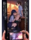 NTR部:山〇杏奈