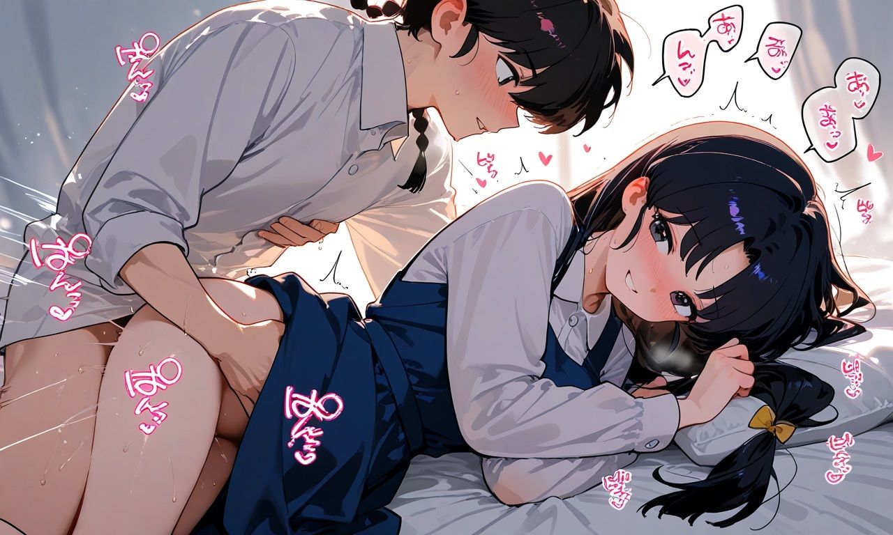 天〇あかね〜いちゃいちゃラブエッチ三昧〜 画像9