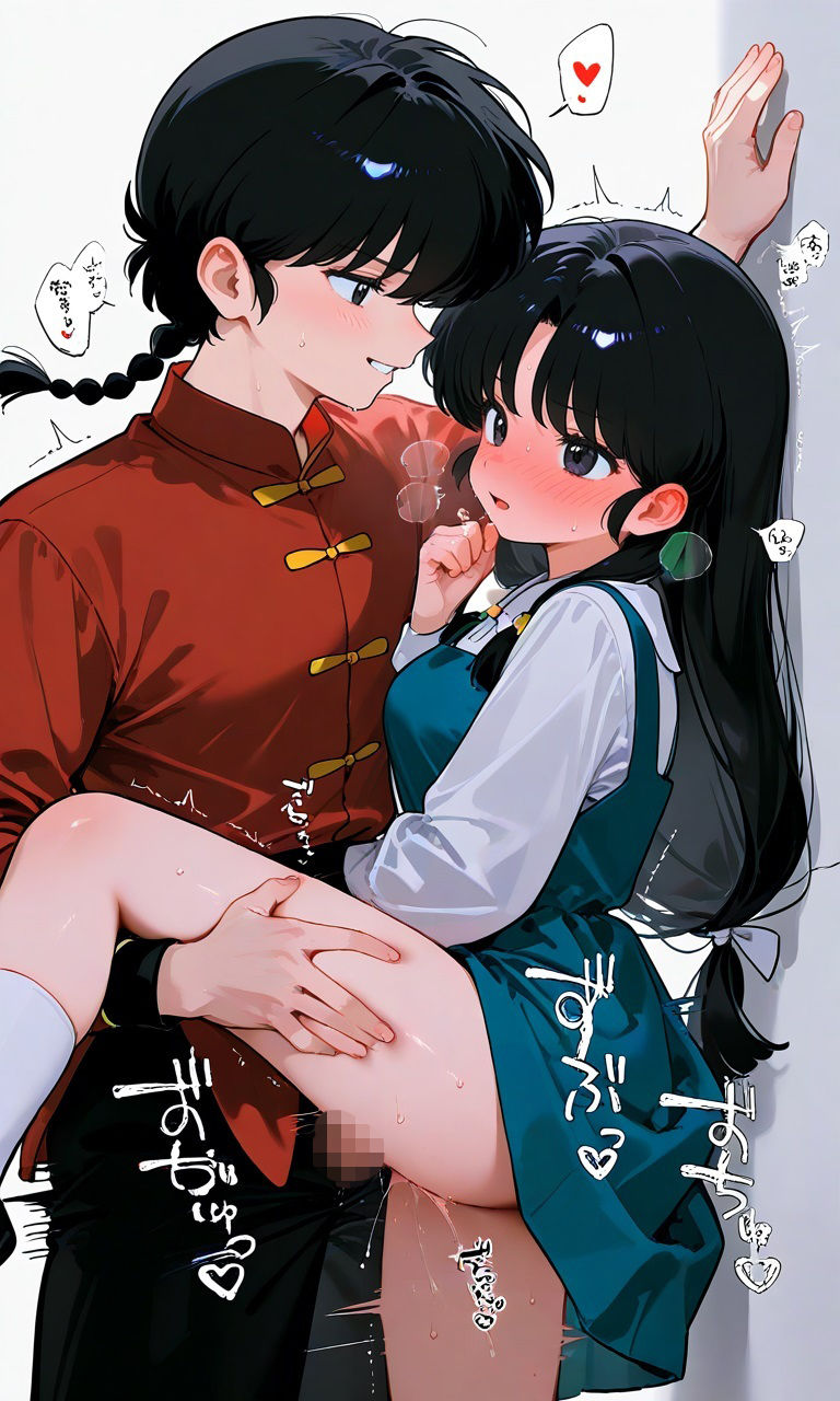 天〇あかね〜いちゃいちゃラブエッチ三昧〜 画像10