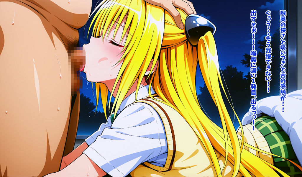 サンプル画像1:襲来！夜●いおじさんCG集(ポチョの作品置き場) [d_703634]