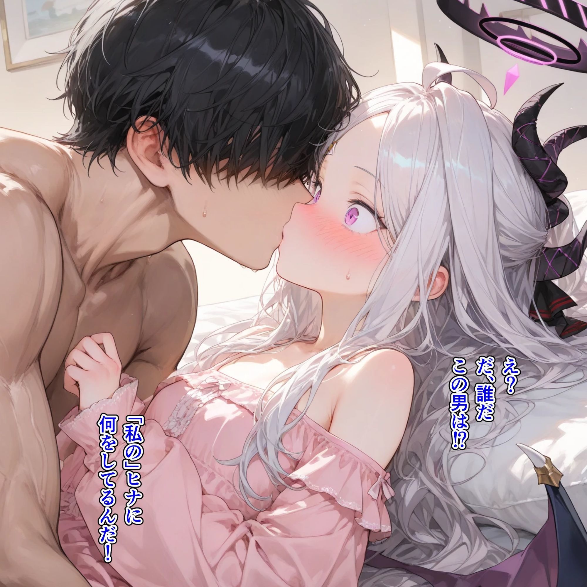 吸穴鬼「ブルアカ編2・ヒナ」1