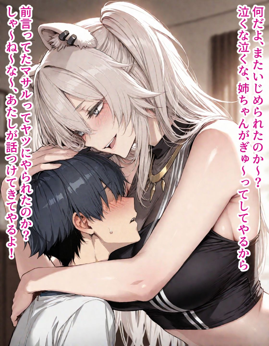 サンプル画像1:underdog2025年9月前半まとめ(underdog) [d_703676]