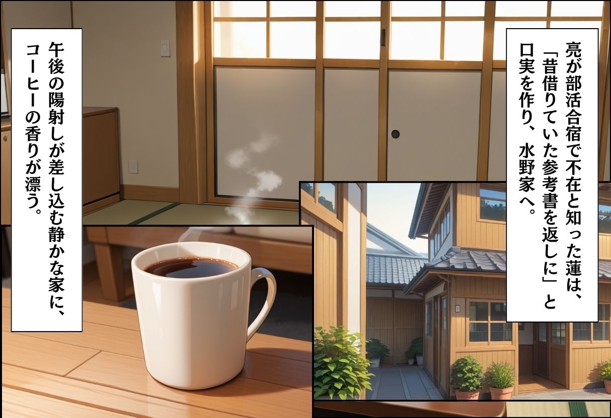 サンプル画像3:人妻キラーの俺が友達の爆乳ママを中出しで落とす話 〜欲情キッチン編〜(週末の背徳者) [d_703692]