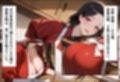 人妻キラーの俺が友達の爆乳ママを中出しで落とす話 〜欲情キッチン編〜