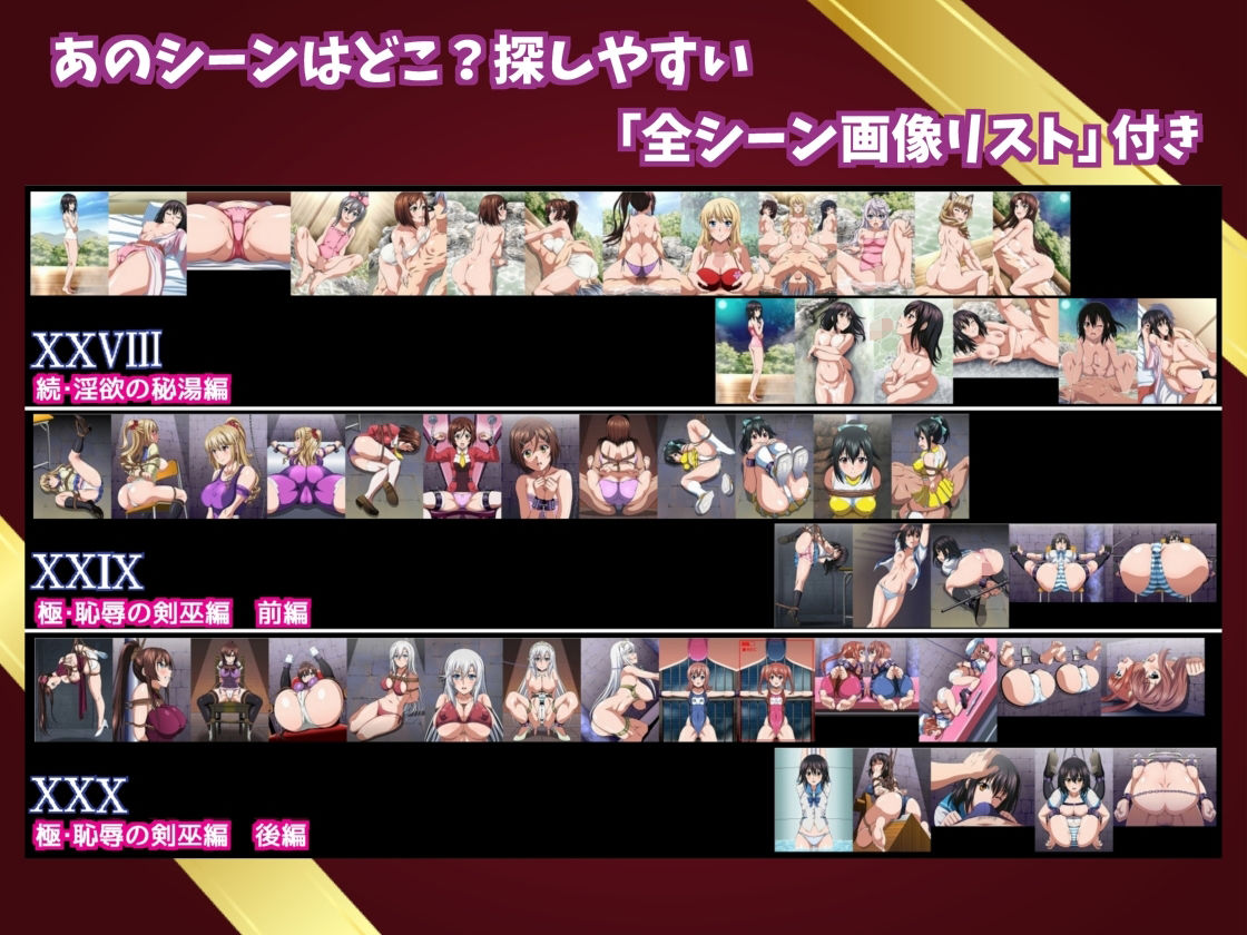 姫〇雪菜とラブラブHするCG集  総集編vol.6_6