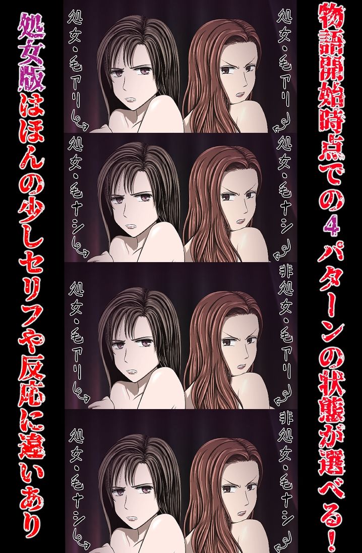 サンプル画像2:走り屋H（はしりやえっち）ダブルセット(もうゆる産業) [d_703707]