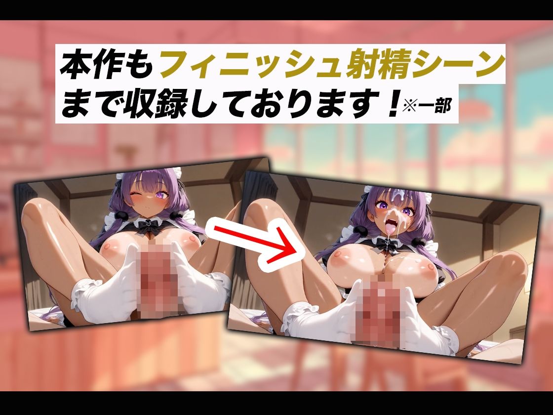 ギャルしか勝たん メイドVer 画像2