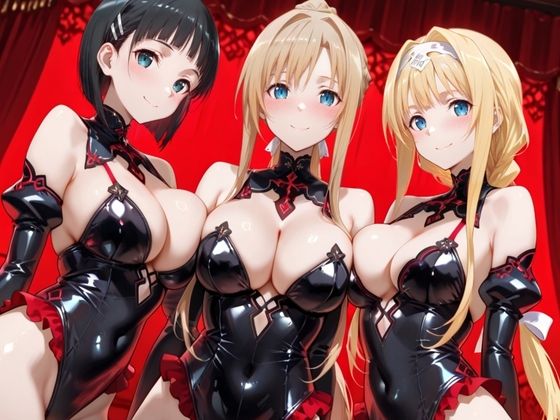 マゾデビル館― 女悪魔たちの玩具にされた夜 ―  SA〇編 画像1