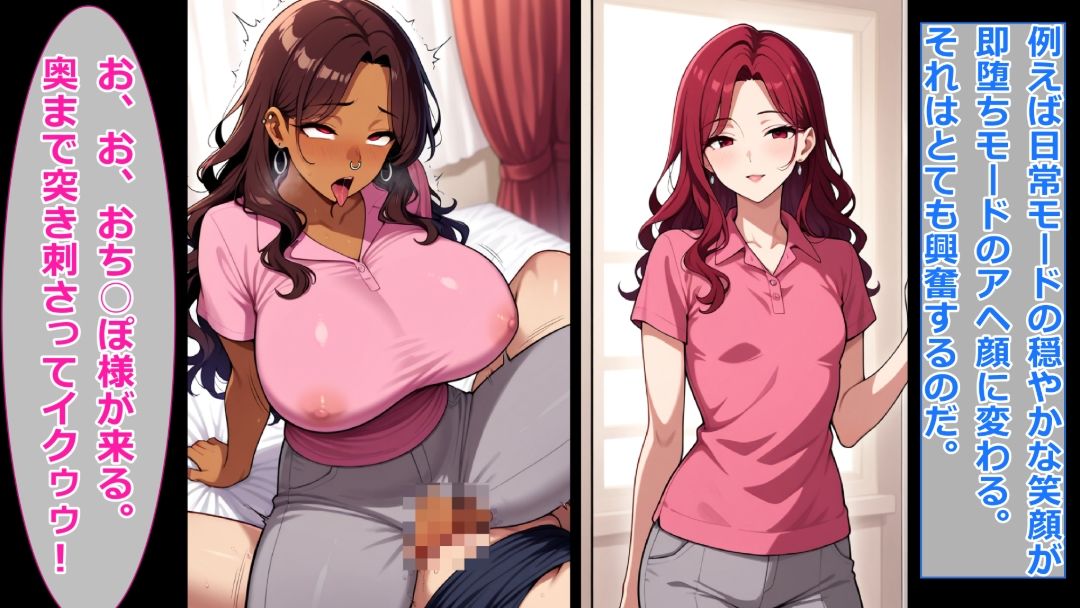 サンプル画像3:即堕ちギャップフェチ怪人【赤毛巨乳化鼻ピアス人妻編】(エイアイファジイもんもん) [d_703752]