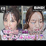 可愛いJKの顔面にひたすらザーメンぶっかけ！7