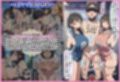 あまえむZ（ざぁ〜こ）その14【ドM男性大好き女子がいっぱいセリフ付きCG集】