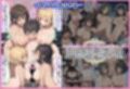 あまえむZ（ざぁ〜こ）その14【ドM男性大好き女子がいっぱいセリフ付きCG集】