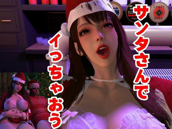 クリスマスの前に彼氏とラブセックス動画1本、画像48枚 クリスマスの前に彼氏とラブセックス動画1本、画像48枚