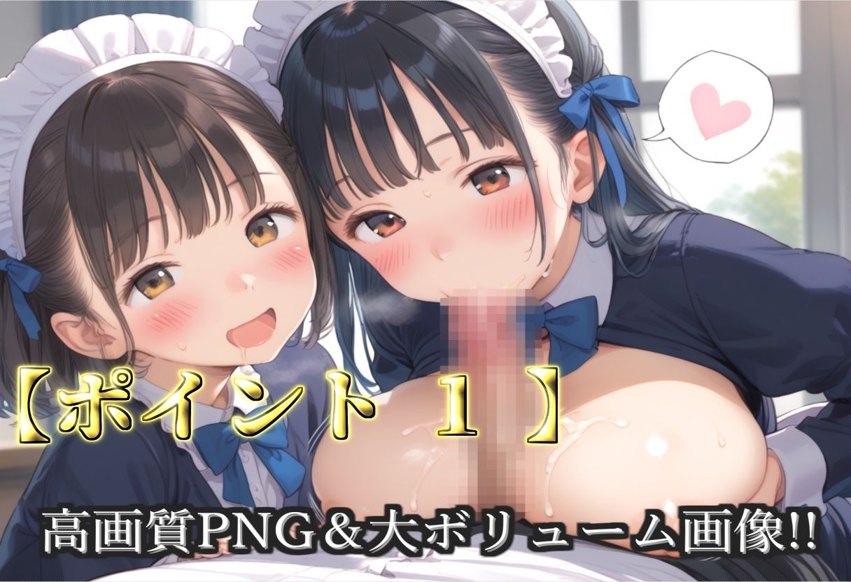 【新作価格】【豪華特典あり】爆乳新人メイド乱交 集団孕ませ酒地肉林 新人研修編【500個】 画像3