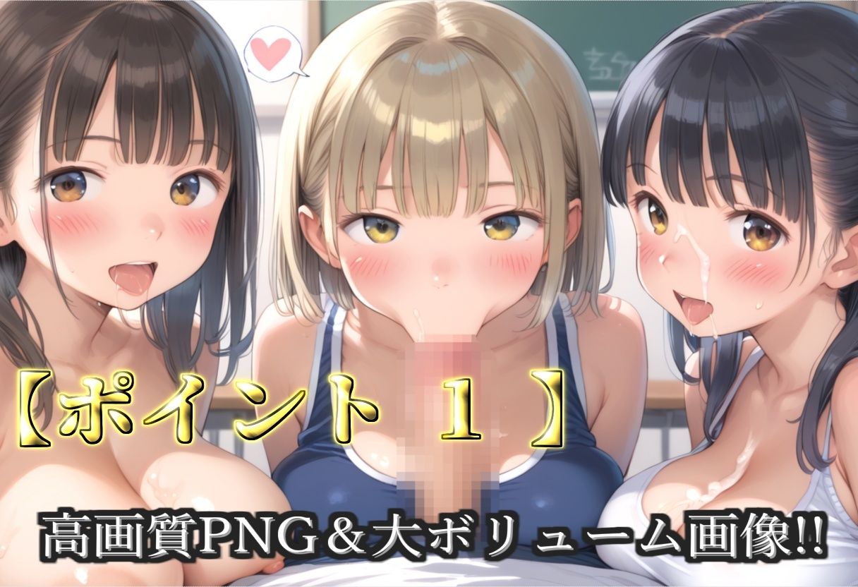 【新作価格】【豪華特典あり】爆乳スク水部員乱交 放課後秘密の特別レッスン 部室で酒地肉林編【500個】 画像3