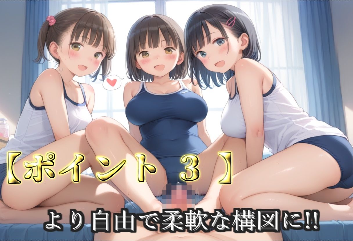 サンプル画像5:【プレミアシリーズ】【豪華特典あり】スク水巨乳ロリ学園乱交 試合後ムレムレ汗だく特別レッスン 部室乱痴編【500個】(ロリロリ専科) [d_703884]