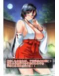 俺が神様！子宝温泉伝説