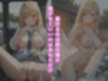 着せ恋じゃなくて、脱がし愛。あなた専用喜多川海〇