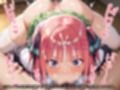 精液便女 中●ニ乃【凌●・輪●・事後】