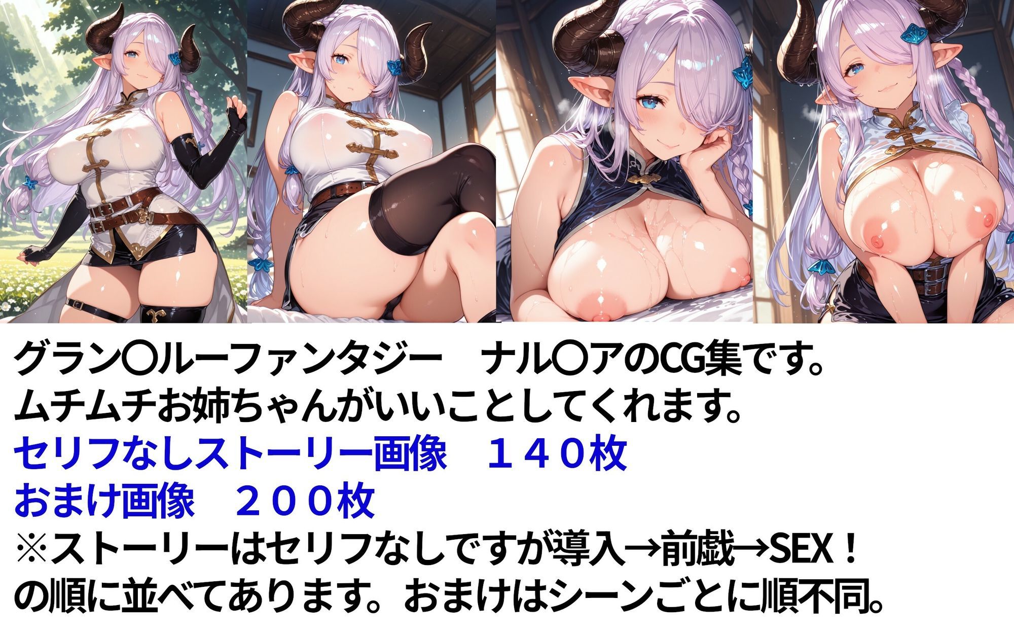 ナル〇ア お姉ちゃんといいことしよっか(はーと)1