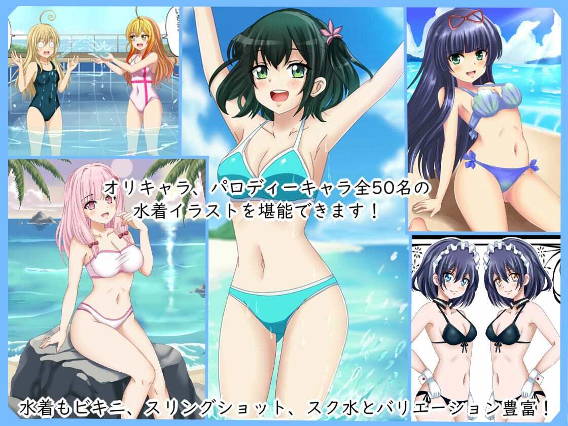 【無料エロ漫画】【フェチコレVol.19】 美少女グラビア50（コレ）クションPart7 〜オリキャラ・ド〇フ〇ンウェーブ等〜(シグ子（黒羽）) d_704047