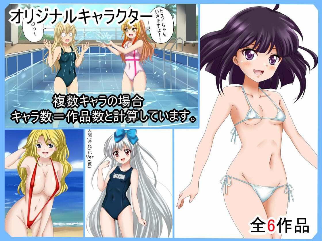 【無料エロ漫画】【フェチコレVol.19】 美少女グラビア50（コレ）クションPart7 〜オリキャラ・ド〇フ〇ンウェーブ等〜(シグ子（黒羽）) d_704047