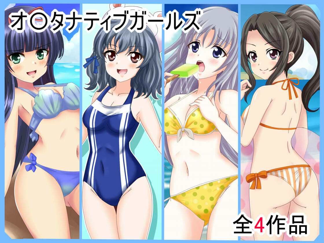 【無料エロ漫画】【フェチコレVol.19】 美少女グラビア50（コレ）クションPart7 〜オリキャラ・ド〇フ〇ンウェーブ等〜(シグ子（黒羽）) d_704047