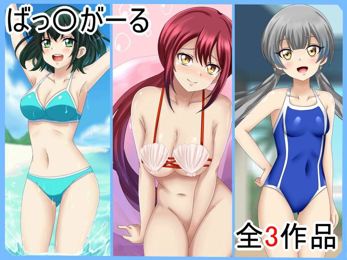 【無料エロ漫画】【フェチコレVol.19】 美少女グラビア50（コレ）クションPart7 〜オリキャラ・ド〇フ〇ンウェーブ等〜(シグ子（黒羽）) d_704047