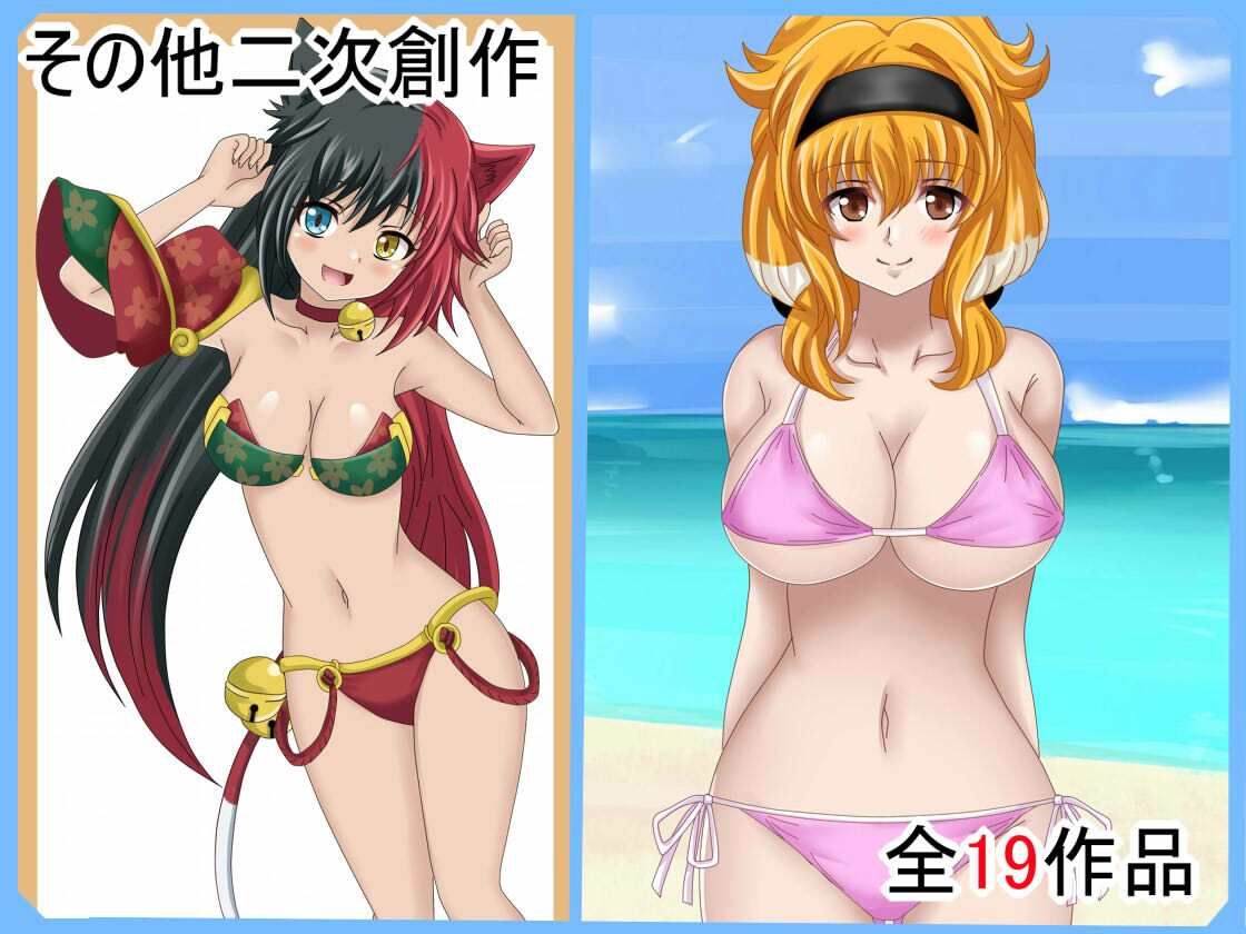 【無料エロ漫画】【フェチコレVol.19】 美少女グラビア50（コレ）クションPart7 〜オリキャラ・ド〇フ〇ンウェーブ等〜(シグ子（黒羽）) d_704047