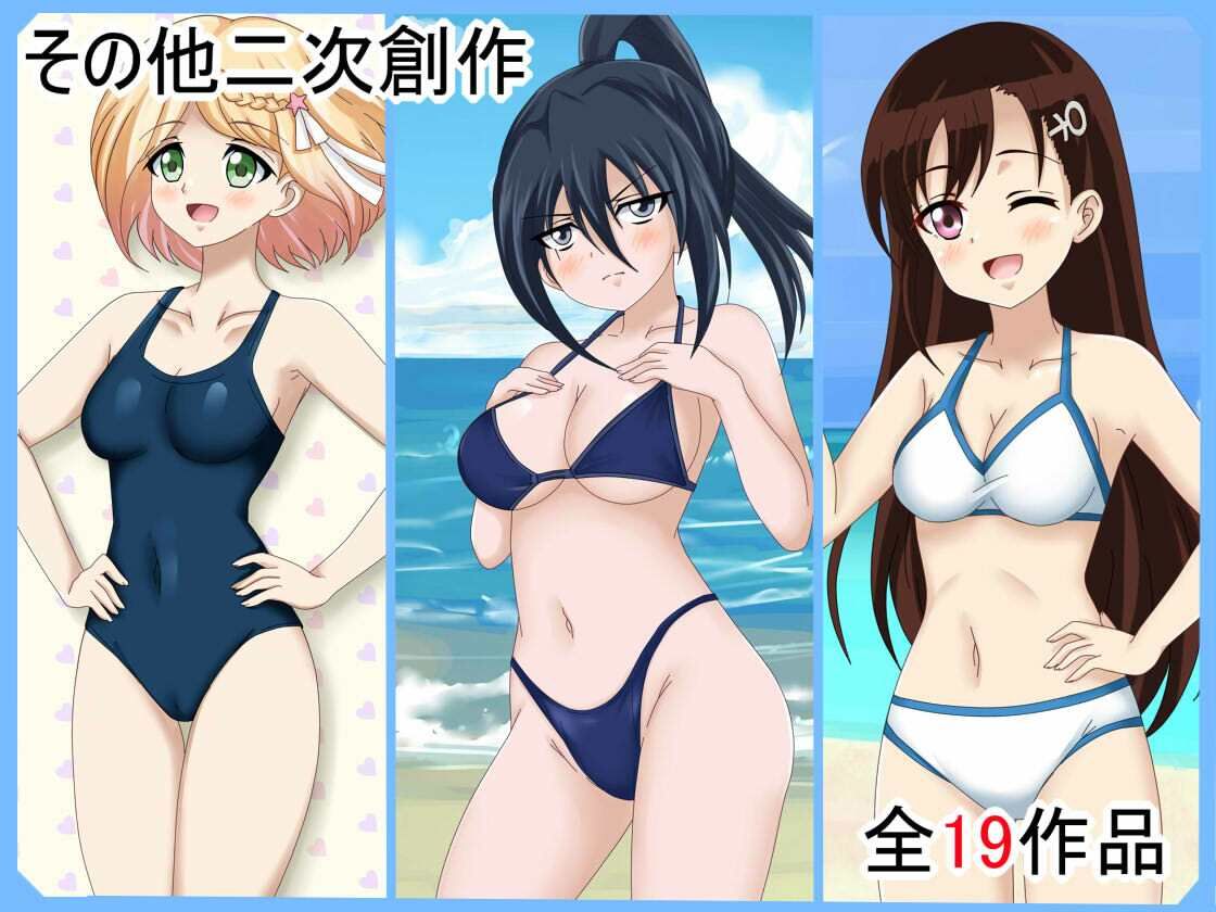 【無料エロ漫画】【フェチコレVol.19】 美少女グラビア50（コレ）クションPart7 〜オリキャラ・ド〇フ〇ンウェーブ等〜(シグ子（黒羽）) d_704047