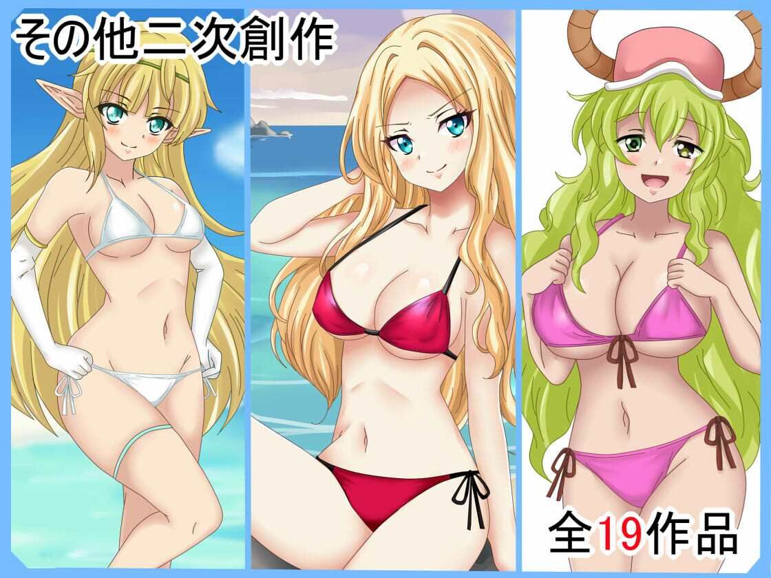 【無料エロ漫画】【フェチコレVol.19】 美少女グラビア50（コレ）クションPart7 〜オリキャラ・ド〇フ〇ンウェーブ等〜(シグ子（黒羽）) d_704047