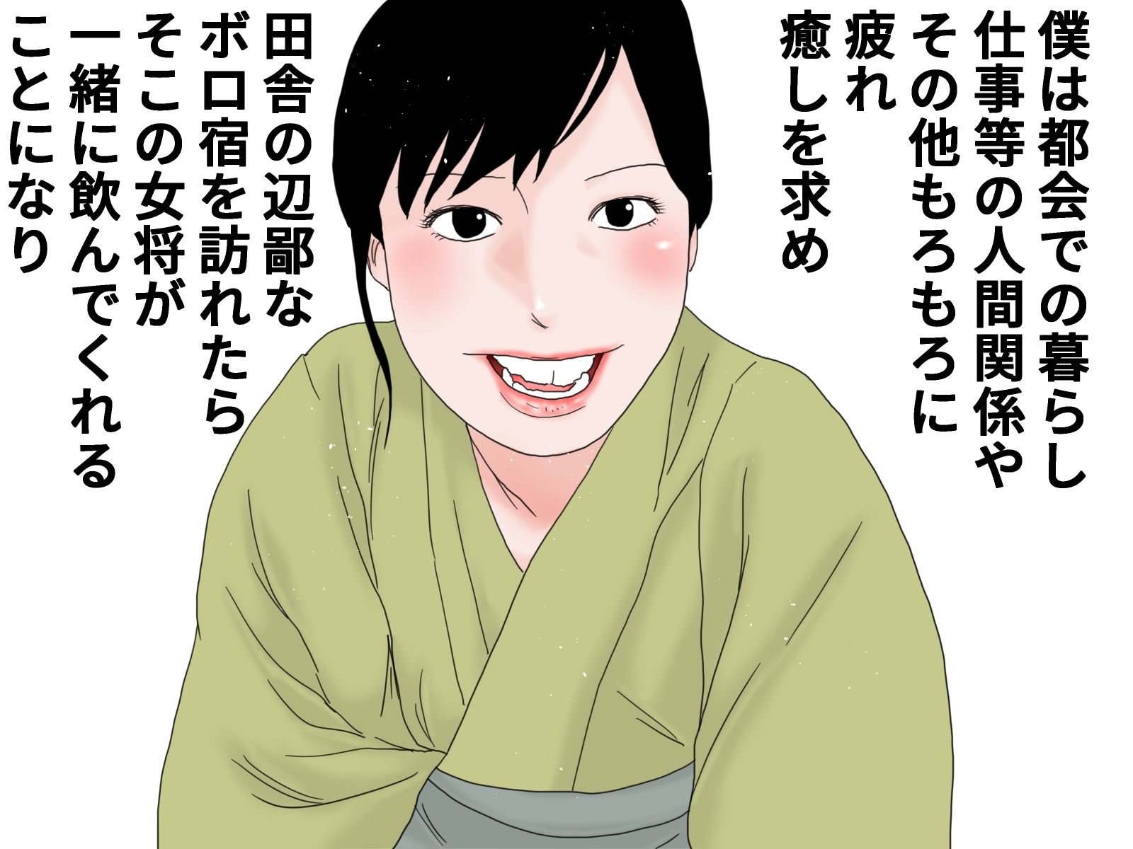 【無料エロ漫画】顔射便り 35(じゅんぴちゅ) d_704049