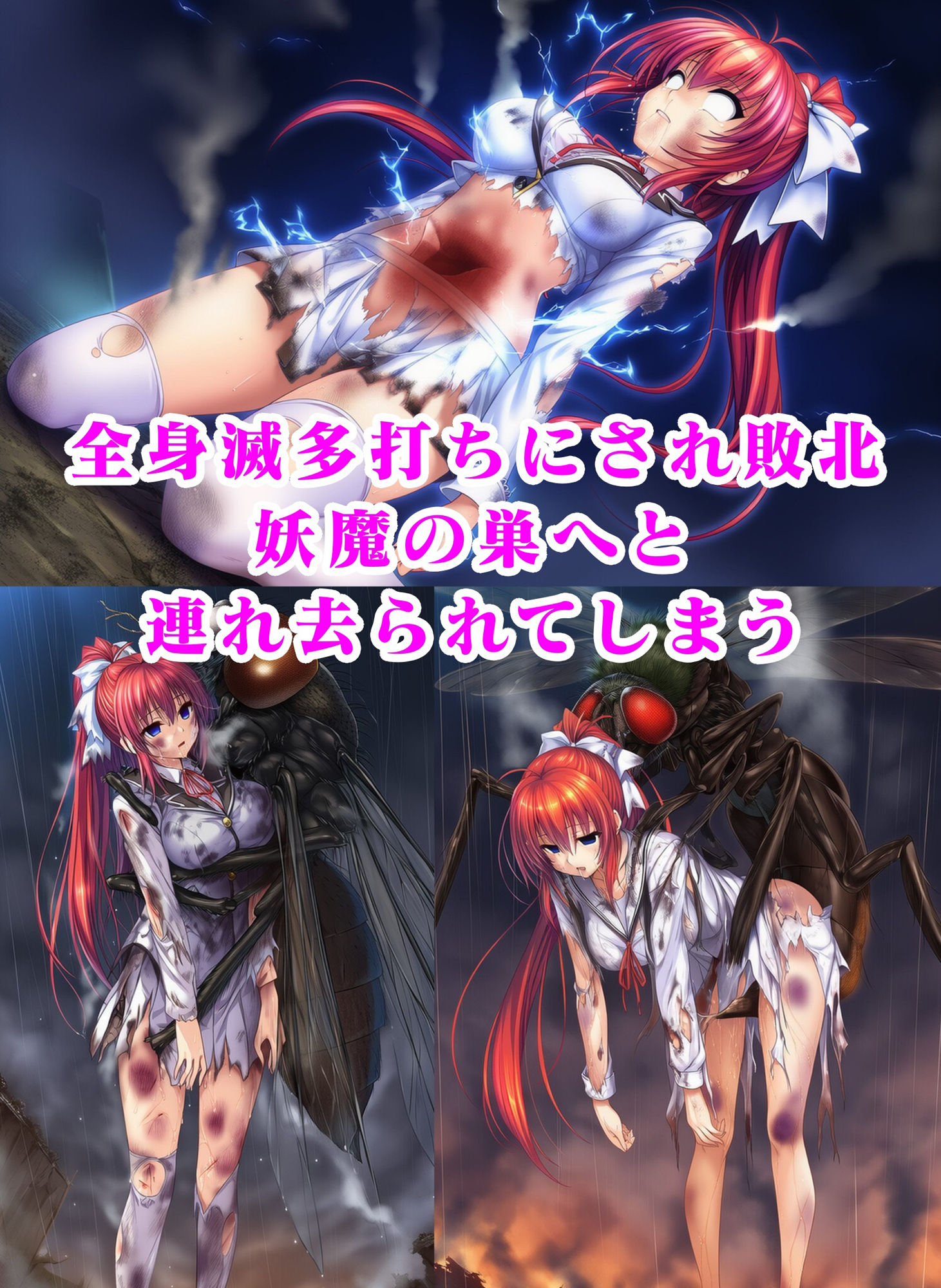 サンプル画像2:退魔師深琴 淫蟲寄生出産 人生終了イラスト集(月影亭) [d_704064]