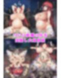 退魔師深琴 淫蟲寄生出産 人生終了イラスト集